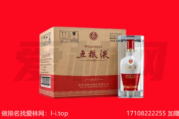 望花区回收名酒