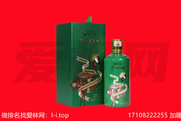 望花区回收出口茅台酒.jpg
