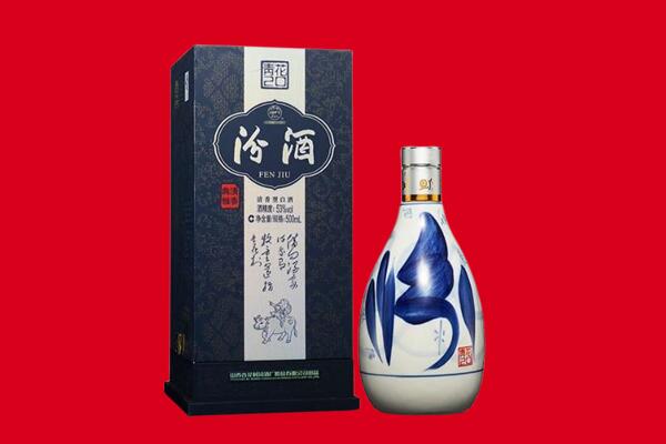 望花区回收汾酒